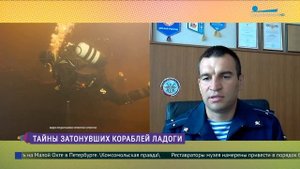 Тайны затонувших кораблей. Подводная археология на Ладожском озере