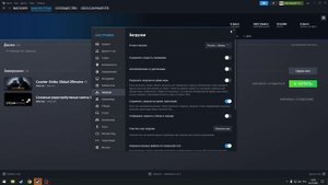 РЕШЕНИЕ ПРОБЛЕМЫ проверки/обновления ИГРЫ В СТИМ. ЕСЛИ 0 байт скорость