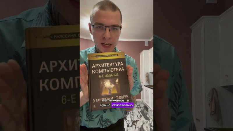 Нужно ли читать эту книгу каждому программисту?