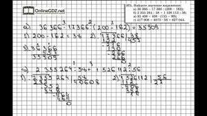 Задание № 371 - Математика 5 класс (Виленкин, Жохов)