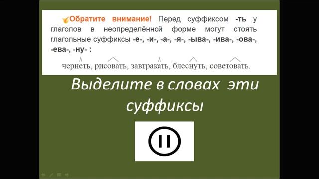 русский язык 14 апреля смотреть онлайн