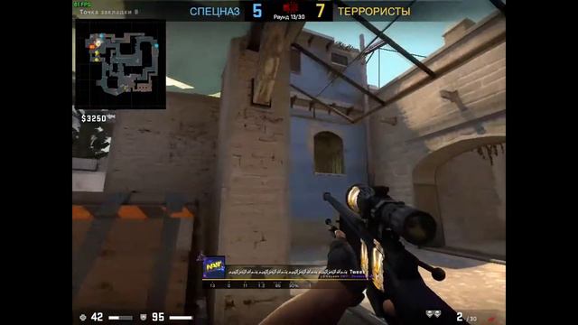 Мувик кс го смотреть онлайн