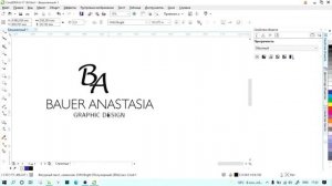Создаем логотип в Corel Draw