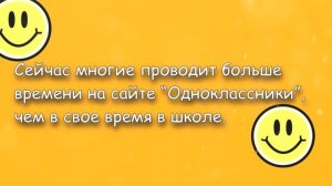 Анекдоты! Топ 6 самых смешных, которые поднимут настроение!