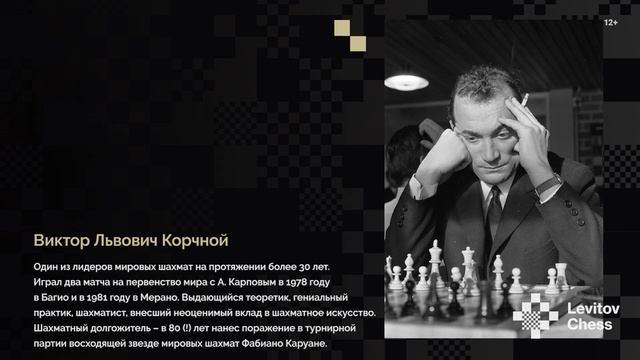 24 HOURS WITH GARRY KASPAROV // Episode 2: 1975. First game ever with Karpov!