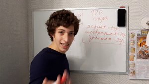 РАЗБОР ТУРГОРА ВСЕРЬЁЗ!!!! ЗАДАЧА 3