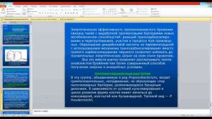 КазуТБ-ТИС-Безопасность биотехнологических производств-лекция7-рус