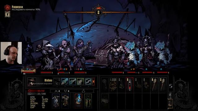Darkest Dungeon Чеснок не помог, бери колья... смотреть онлайн