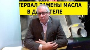 Все о замене масла в двигателе.