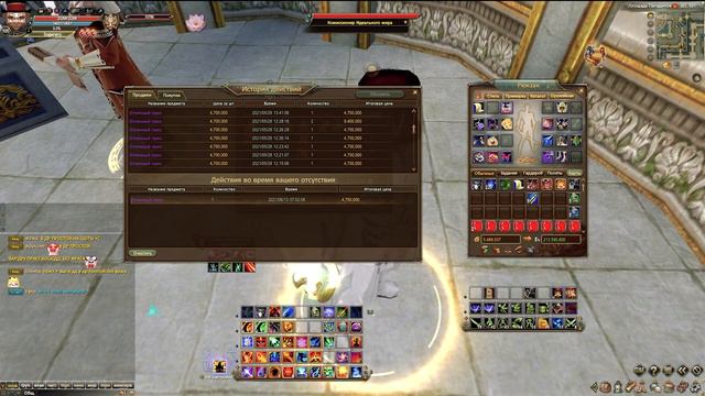 КТО ВСЕ ЭТИ ЛЮДИ? PERFECT WORLD смотреть онлайн