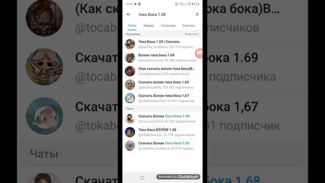 как сделать взлом тока бока? смотреть онлайн