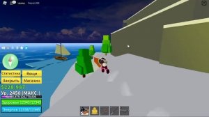 КАК ЛЕГКО ПОЛУЧИТЬ ВСЕ МЕЧИ 1 МИРА?BLOX FRUITS ROBLOX