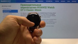 Звуковые настройки на Huawei Watch GT 2 Classic — Как менять уровень звука на телефоне?