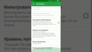 Как пользоваться Adguard Premium