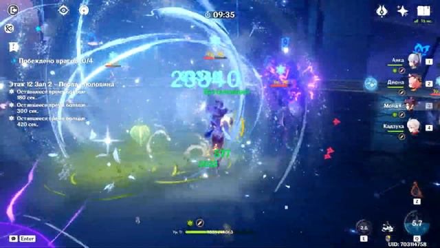 ГАЙД НА САЙНО + МНЕНИЕ(авторитетное) | Genshin Impact смотреть онлайн