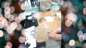 Мастер-класс или Новогодняя игрушка своими руками