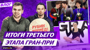 Валиева - rock star / Битва Мозалева и Алиева / Очереди на входе / Гран-При России в Казани