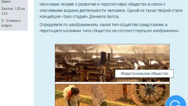 [на 100 баллов] Практическое занятие 3 Задания 1-8 по основам философии (НСПК)
