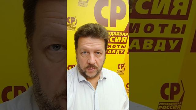 Круглый стол фракции "СРЗП" "Совершенствование миграционной политики" 15 августа 2024