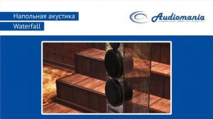 Выбор домашней акустики. С чего начать?