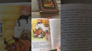 Бюджетные детские книги