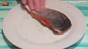 Подкопченный лосось в мультиварке - проще простого