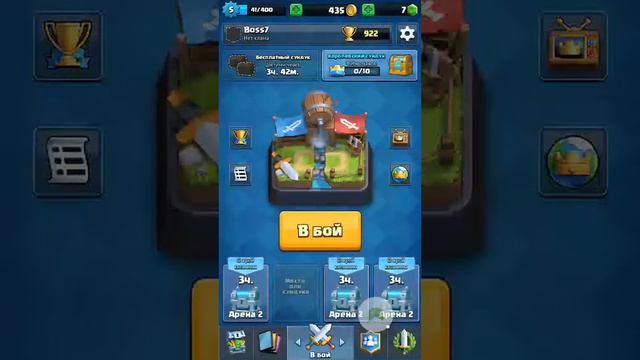 ГАРАНТИЯ 100%. 3 рабочих способа для выпадения леги смотреть онлайн