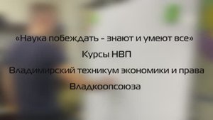 Курсы начальной военной подготовки для студентов