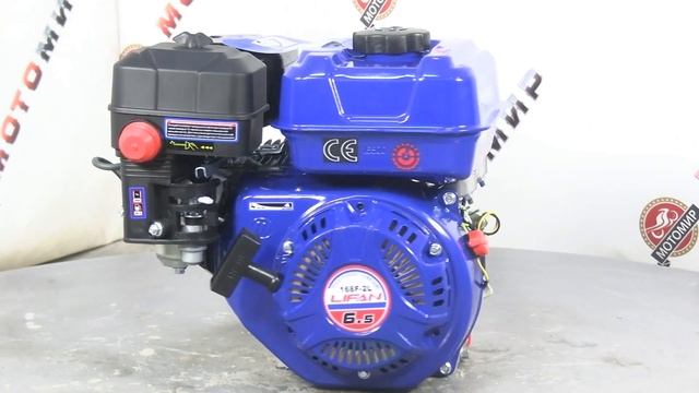 Двигатель LIFAN 6,5 л.с. 168F-2L (вал d20 мм) с редуктором 1:2 смотреть онлайн
