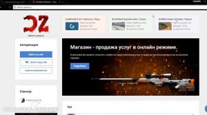 Обозначения точек на карте de_inferno в CS 1.6