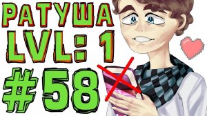 Lp. #Искажение Майнкрафт #58 ДЕРЕВНЯ САМЫХ УМНЫХ ЖИТЕЛЕЙ