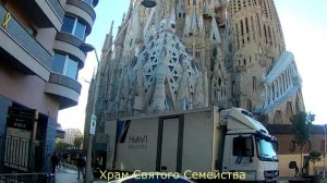 Метро Барселоны.