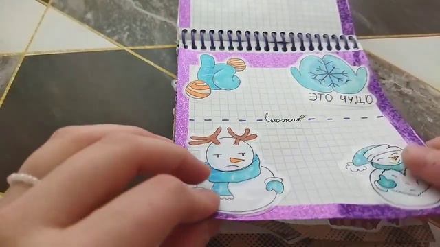 ♡обзор каталога 📒♡ много идей 😋 |от бумажного ангела 👼|