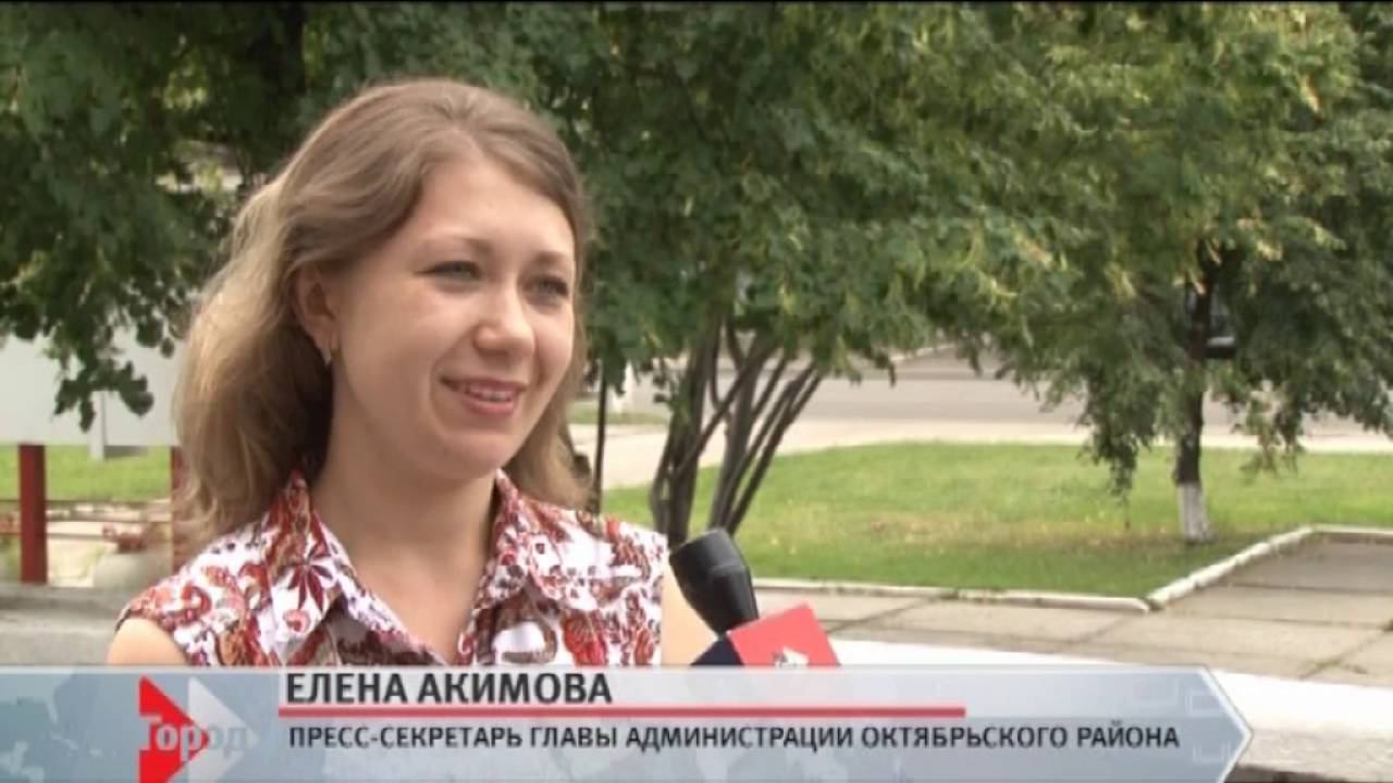 Выпуск информационного канала. Выпуски телеканала город. информационный канал ведущие. информационный канал первый канал ведущие. секретарь главы администрации октябрьского района новосибирск.