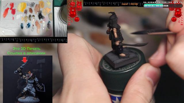 Роспись миниатюры  28mm Mordheim body guard