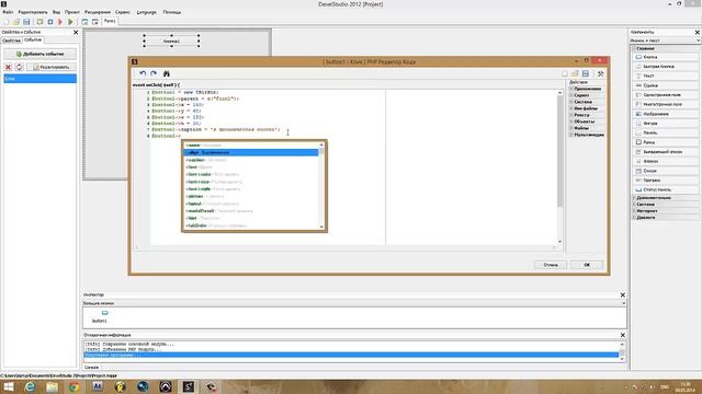 Работа с динамикой в PHP DS [Урок 1] смотреть онлайн