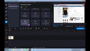 Как размыть лицо в видео  в программе "MOVAVI" \ Как замазать фото, видео, картинку?