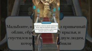 Фанфик "Тайны прошлого" - 42 часть