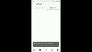 Как понять что тебя заблокировали в Инстаграме