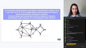 Подсчет путей с обязательной/избегаемой вершинами"