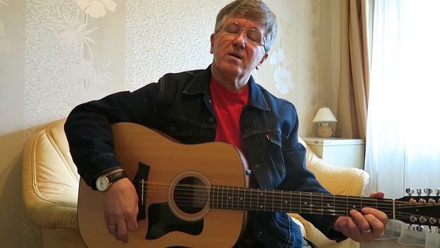 Виктор Плохоцкий: Моё солнышко родное. Авторская песня под гитару. смотреть онлайн
