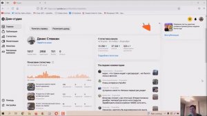 Яндекс Дзен: сколько я заработал за 2 недели на видео. Монетизация Яндекс Дзен