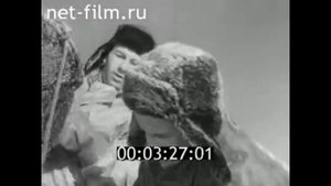 1966г. колхоз Север. полуостров Канин. Ненецкий национальный округ