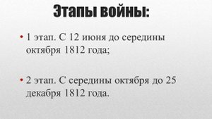 Внешняя политика Александра 1