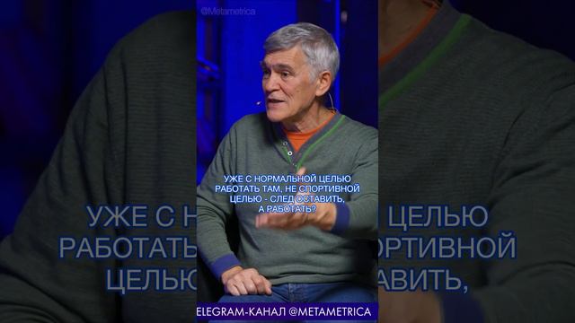 Владимир Сурдин: почему мы больше не летаем на Луну? / Metametrica Live #сурдин #луна #metametrica