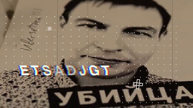 DETECTIVE STORIES: FALL 3 - Stillsee - Trailer