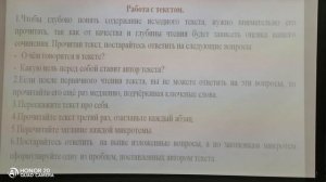 24.04.2020 Рус яз , 11 кл , сочинение-рассуждение, Касимова К С