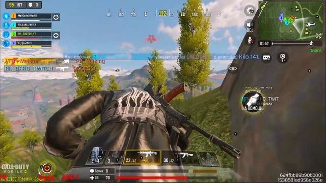 STREAM  CALL OF DUTY MOBILE | BATTLE ROYAL
