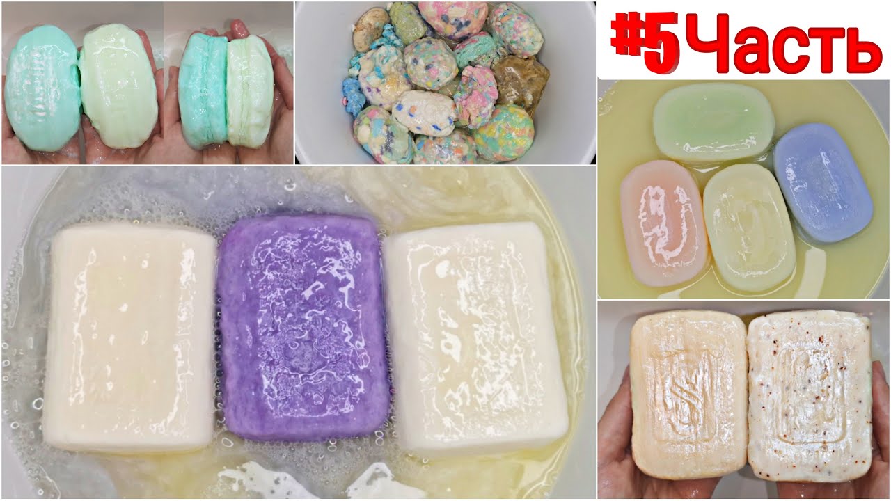 ПОДБОРКА РАЗМОКШЕГО МЫЛА ! МНОГО МЫЛЬНЫХ ЗАЛИПУШЕК?? ТОЛЬКО ЖМЯК МЫЛА! SOAKED SOAP