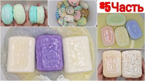 ПОДБОРКА РАЗМОКШЕГО МЫЛА ! МНОГО МЫЛЬНЫХ ЗАЛИПУШЕК?? ТОЛЬКО ЖМЯК МЫЛА! SOAKED SOAP